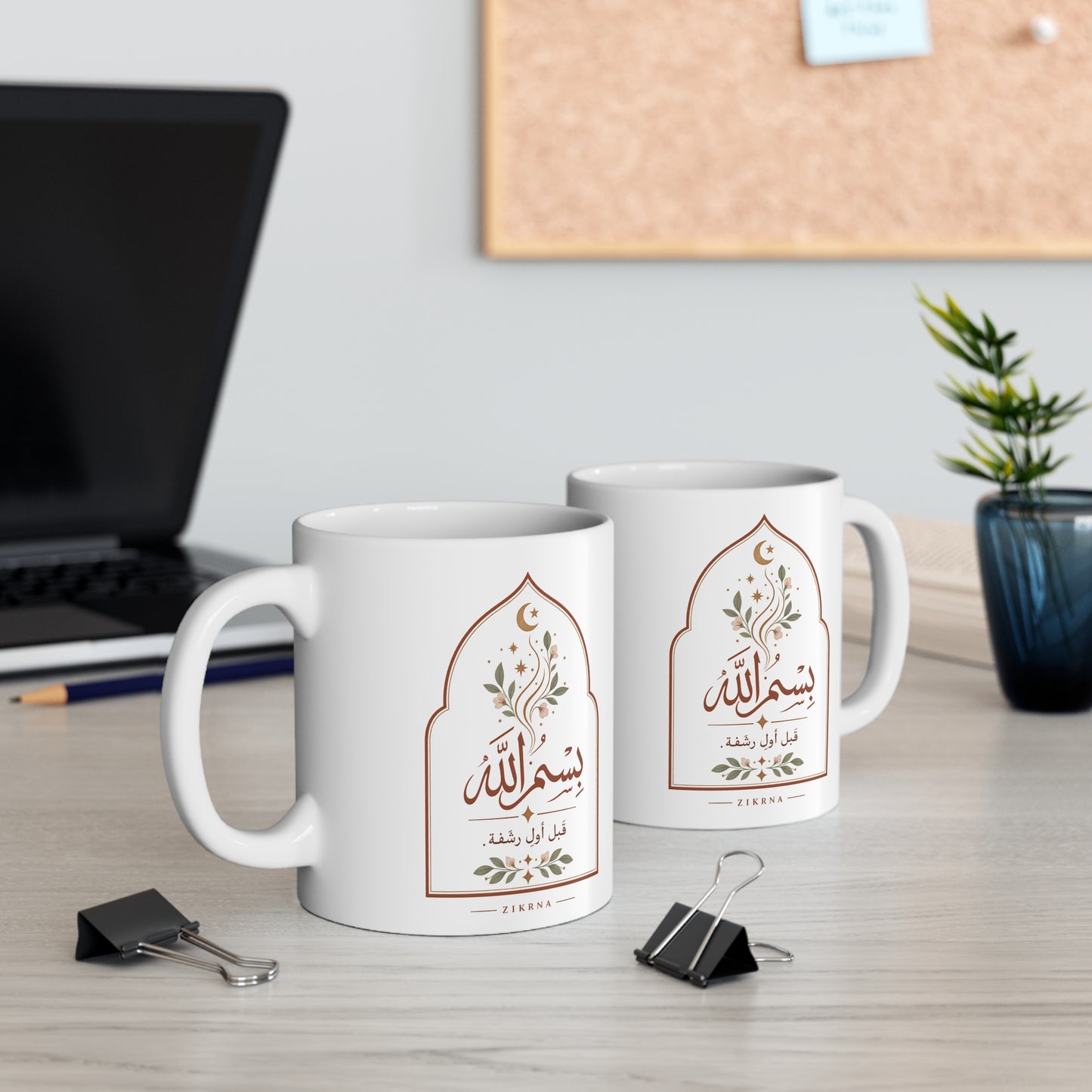 Bismillah Morning Mug – Arabic Calligraphy 11oz Ceramic Coffee Cup