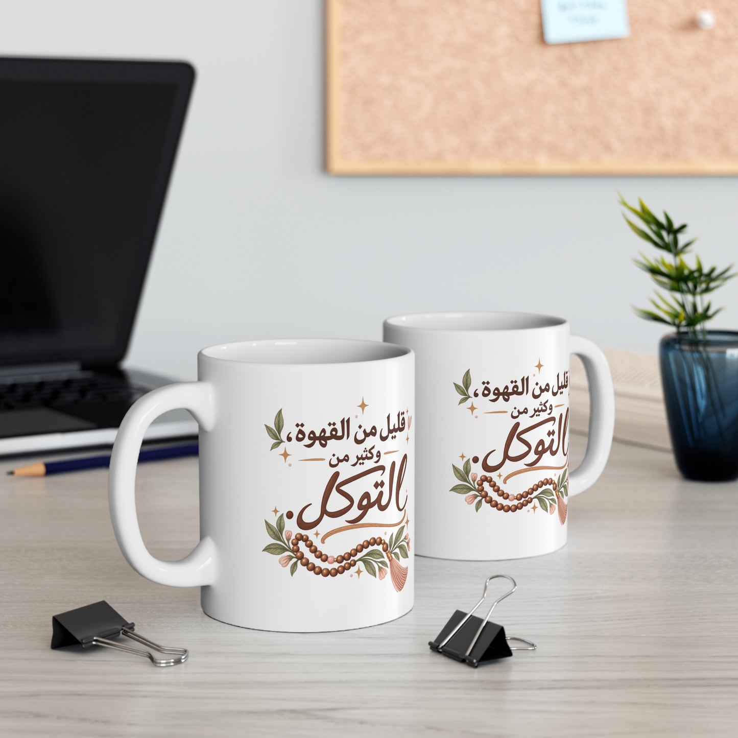 Arabic Calligraphy Coffee Mug — "قليل من القهوة وكثير من التوكل" Floral 11oz